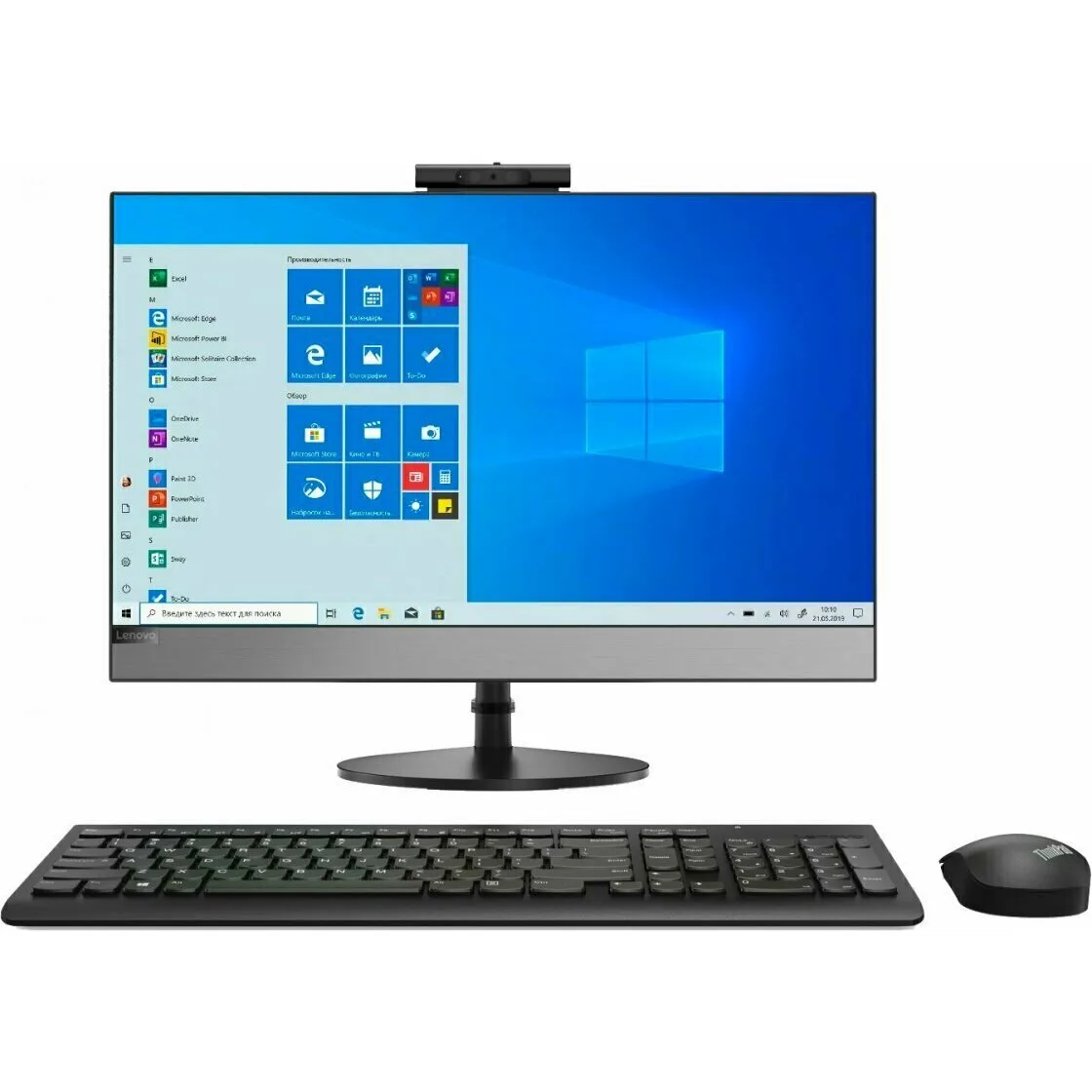 Моноблок Lenovo AIO V530-24ICB 10UX00A5RU