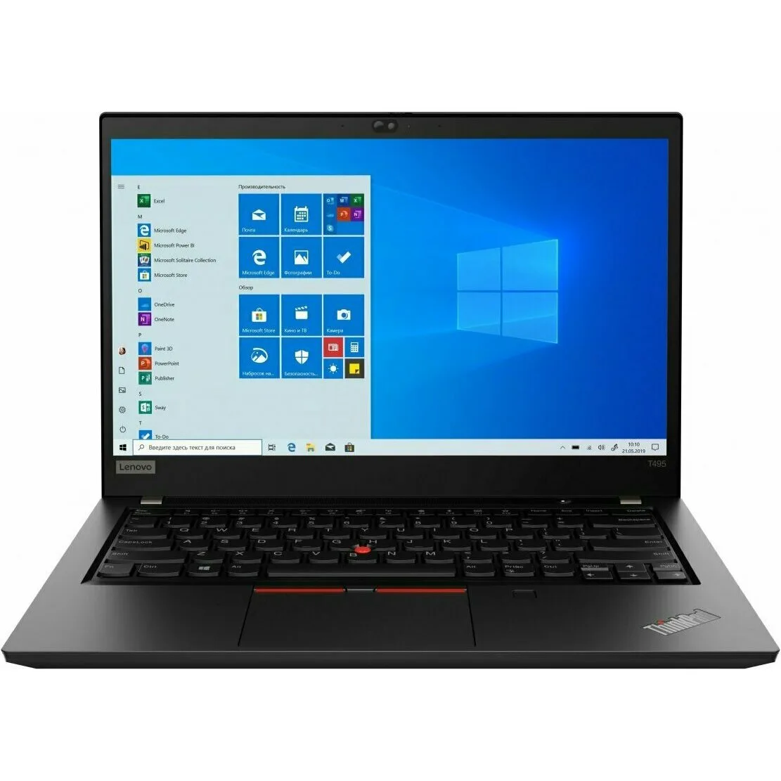 Lenovo ThinkPad T495 20NJ000YRT - ноутбук